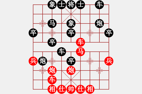 象棋棋譜圖片：人機(jī)對(duì)戰(zhàn) 2024-12-18 22:35 - 步數(shù)：30 