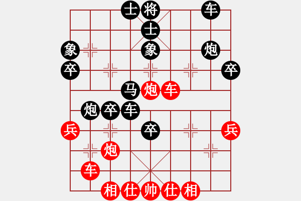 象棋棋譜圖片：人機(jī)對(duì)戰(zhàn) 2024-12-18 22:35 - 步數(shù)：40 