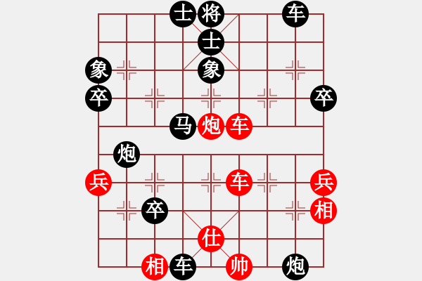 象棋棋譜圖片：人機(jī)對(duì)戰(zhàn) 2024-12-18 22:35 - 步數(shù)：50 