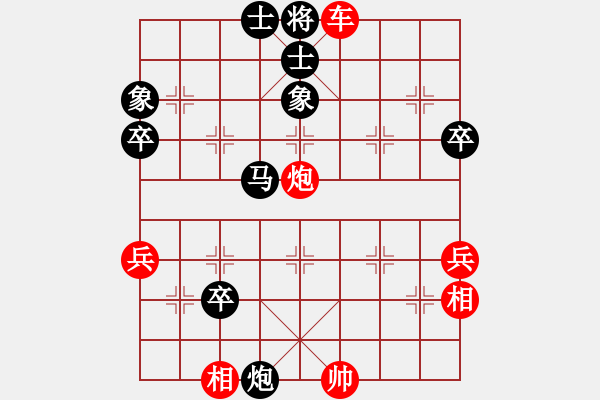 象棋棋譜圖片：人機(jī)對(duì)戰(zhàn) 2024-12-18 22:35 - 步數(shù)：57 