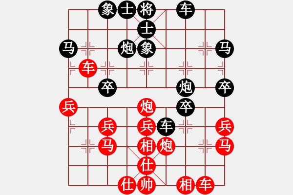 象棋棋譜圖片：魔刀轉(zhuǎn)世(9段)-勝-恭賀新禧(3段) - 步數(shù)：30 