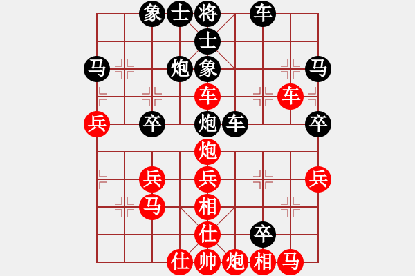 象棋棋譜圖片：魔刀轉(zhuǎn)世(9段)-勝-恭賀新禧(3段) - 步數(shù)：40 