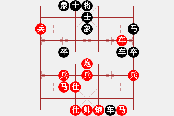 象棋棋譜圖片：魔刀轉(zhuǎn)世(9段)-勝-恭賀新禧(3段) - 步數(shù)：50 