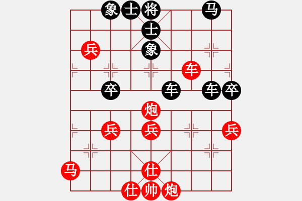 象棋棋譜圖片：魔刀轉(zhuǎn)世(9段)-勝-恭賀新禧(3段) - 步數(shù)：60 