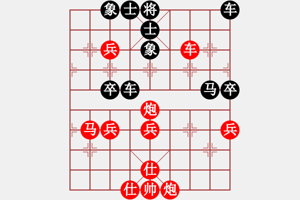 象棋棋譜圖片：魔刀轉(zhuǎn)世(9段)-勝-恭賀新禧(3段) - 步數(shù)：70 