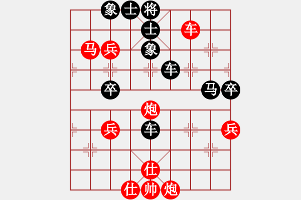 象棋棋譜圖片：魔刀轉(zhuǎn)世(9段)-勝-恭賀新禧(3段) - 步數(shù)：78 