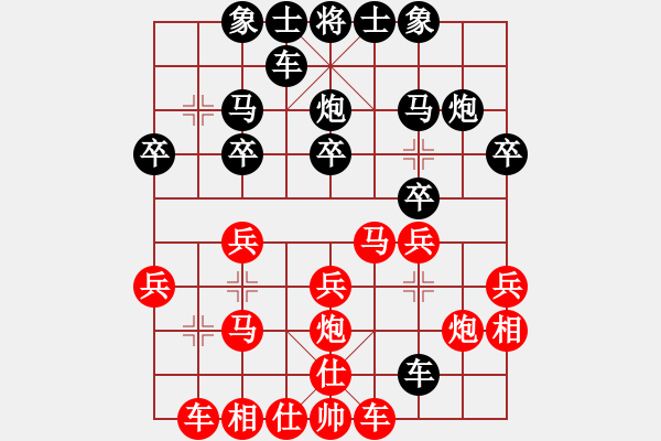 象棋棋譜圖片：鄂州奧輔王(9段)-勝-玉溪蔣家斌(7段) - 步數(shù)：20 