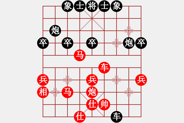 象棋棋譜圖片：鄂州奧輔王(9段)-勝-玉溪蔣家斌(7段) - 步數(shù)：40 