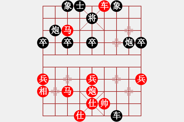 象棋棋譜圖片：鄂州奧輔王(9段)-勝-玉溪蔣家斌(7段) - 步數(shù)：43 