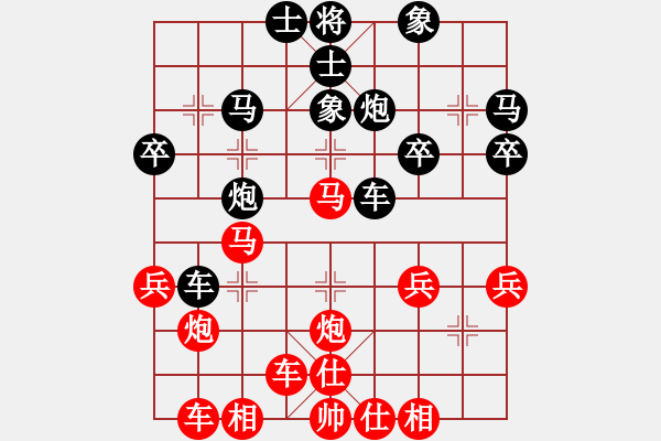 象棋棋譜圖片：橫才俊儒[292832991] -VS- 神奇[2303573611] - 步數(shù)：30 