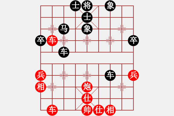 象棋棋譜圖片：橫才俊儒[292832991] -VS- 神奇[2303573611] - 步數(shù)：50 