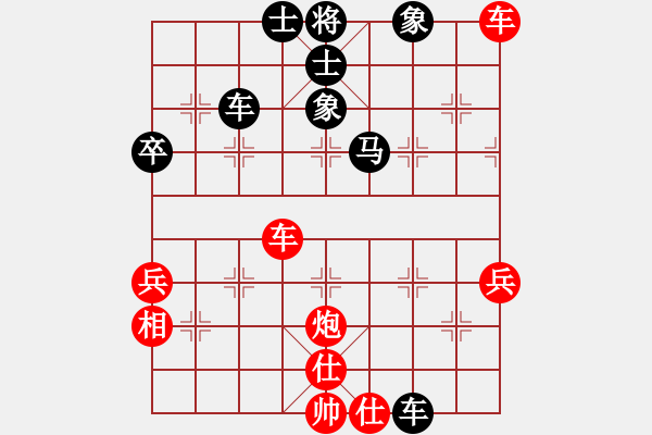 象棋棋譜圖片：橫才俊儒[292832991] -VS- 神奇[2303573611] - 步數(shù)：60 