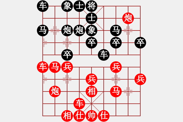 象棋棋譜圖片：國(guó)技老特(4段)-勝-日日快活人(3段) - 步數(shù)：30 