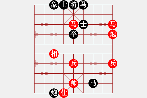 象棋棋譜圖片：國(guó)技老特(4段)-勝-日日快活人(3段) - 步數(shù)：70 