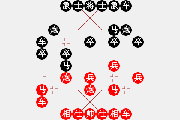 象棋棋譜圖片：h五七三＿第一變 - 步數(shù)：18 