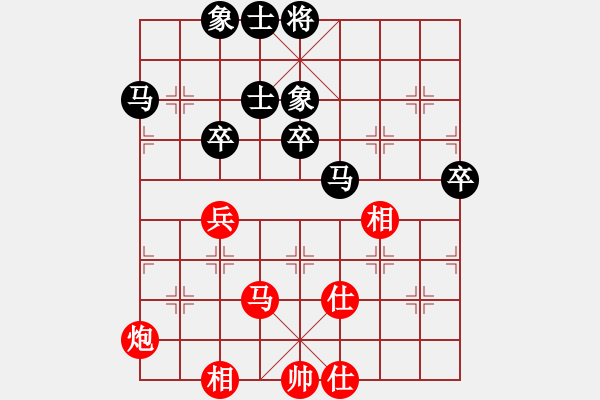 象棋棋谱图片：上海 林宏敏 和 广东 宗永生 - 步数：65 