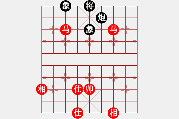 象棋棋谱图片：范思远 先和 李智屏 - 步数：160 