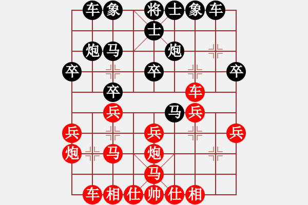 象棋棋谱图片：范思远 先和 李智屏 - 步数：30 
