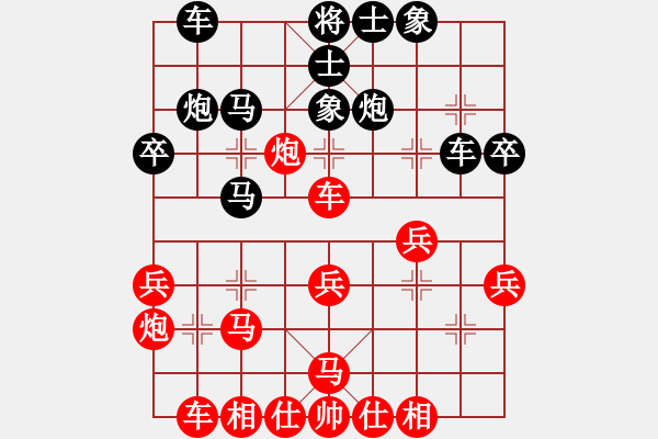 象棋棋谱图片：范思远 先和 李智屏 - 步数：40 