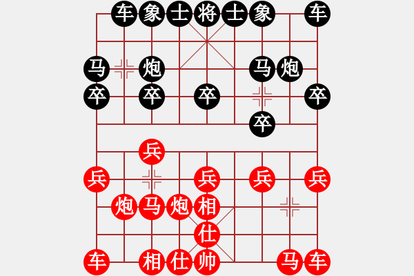 象棋棋譜圖片：黎明智 先勝 胡偉長(zhǎng) - 步數(shù)：10 