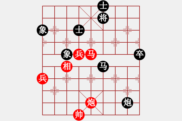 象棋棋譜圖片：黎明智 先勝 胡偉長(zhǎng) - 步數(shù)：100 