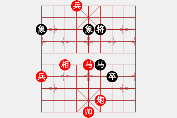 象棋棋譜圖片：黎明智 先勝 胡偉長(zhǎng) - 步數(shù)：133 