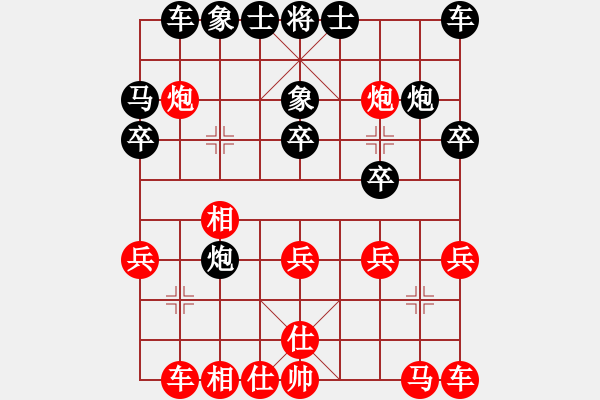 象棋棋譜圖片：黎明智 先勝 胡偉長(zhǎng) - 步數(shù)：20 