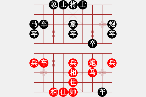 象棋棋譜圖片：黎明智 先勝 胡偉長(zhǎng) - 步數(shù)：30 