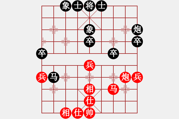 象棋棋譜圖片：黎明智 先勝 胡偉長(zhǎng) - 步數(shù)：40 