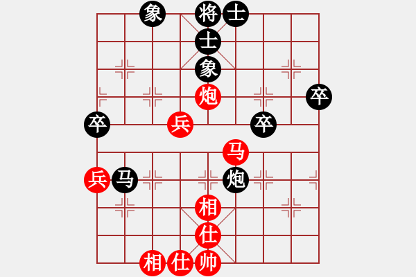 象棋棋譜圖片：黎明智 先勝 胡偉長(zhǎng) - 步數(shù)：50 