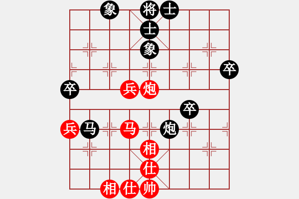 象棋棋譜圖片：黎明智 先勝 胡偉長(zhǎng) - 步數(shù)：60 