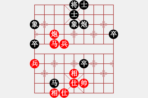 象棋棋譜圖片：黎明智 先勝 胡偉長(zhǎng) - 步數(shù)：70 