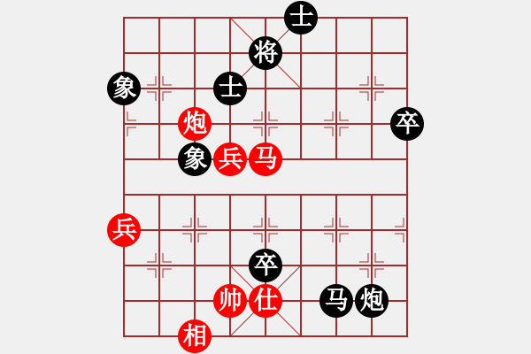 象棋棋譜圖片：黎明智 先勝 胡偉長(zhǎng) - 步數(shù)：90 