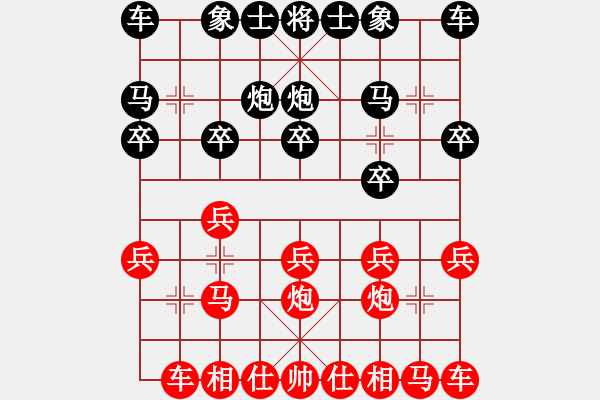 象棋棋譜圖片：王仁穎先勝追夢人對兵局 - 步數(shù)：10 