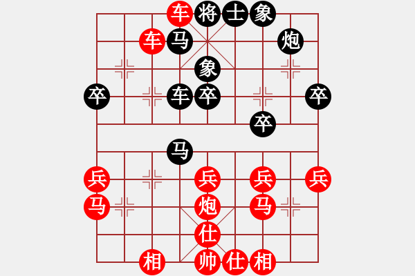 象棋棋譜圖片：張立強(qiáng)先勝甄永強(qiáng) - 步數(shù)：29 