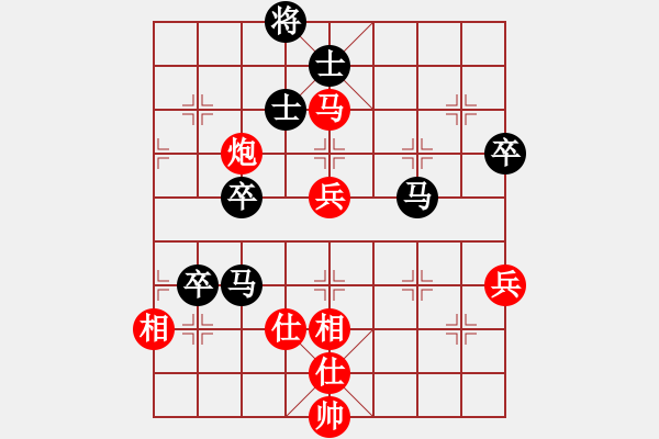 象棋棋譜圖片：上海浦東花木廣洋 宇兵 勝 煤礦開灤集團(tuán)公司 王振國(guó) - 步數(shù)：70 