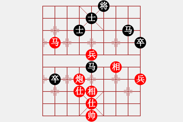 象棋棋譜圖片：上海浦東花木廣洋 宇兵 勝 煤礦開灤集團(tuán)公司 王振國(guó) - 步數(shù)：90 