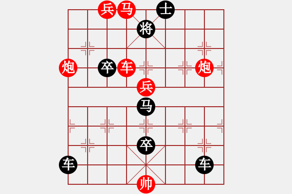 象棋棋譜圖片：L. 賭場打手－難度高：第115局 - 步數(shù)：0 