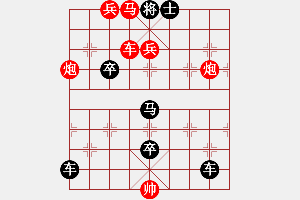 象棋棋譜圖片：L. 賭場打手－難度高：第115局 - 步數(shù)：10 