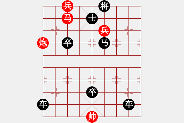 象棋棋譜圖片：L. 賭場打手－難度高：第115局 - 步數(shù)：20 