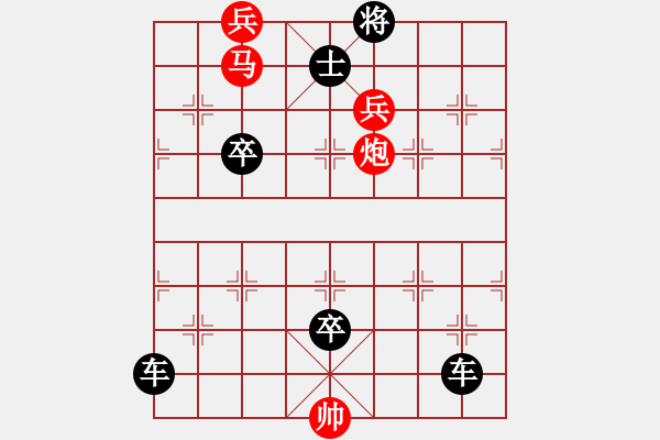 象棋棋譜圖片：L. 賭場打手－難度高：第115局 - 步數(shù)：21 