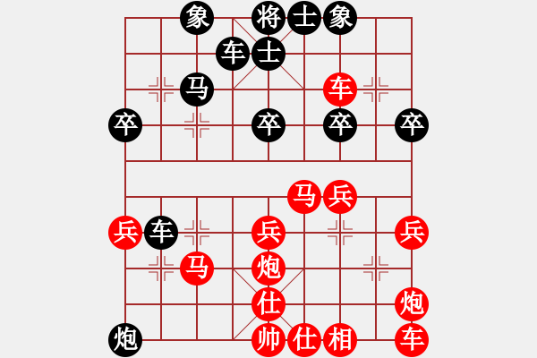 象棋棋譜圖片：夜郎游客(5段)-勝-神秘人(1段) - 步數(shù)：30 