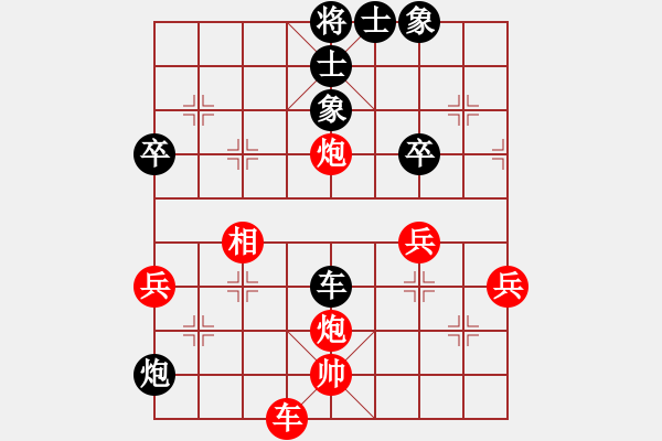 象棋棋譜圖片：夜郎游客(5段)-勝-神秘人(1段) - 步數(shù)：70 