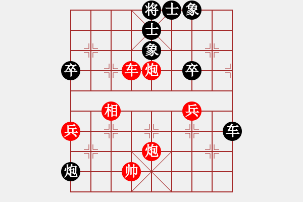 象棋棋譜圖片：夜郎游客(5段)-勝-神秘人(1段) - 步數(shù)：73 