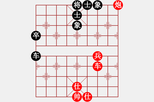 象棋棋譜圖片：棋壇浪子20[紅] -VS- bbboy002[黑] - 步數(shù)：60 