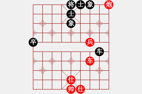 象棋棋譜圖片：棋壇浪子20[紅] -VS- bbboy002[黑] - 步數(shù)：70 