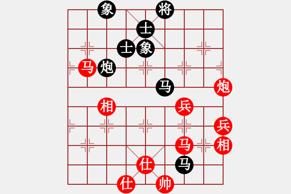 象棋棋谱图片：飞天盾地(天帝)-和-吃鱼鱼(9段) - 步数：100 