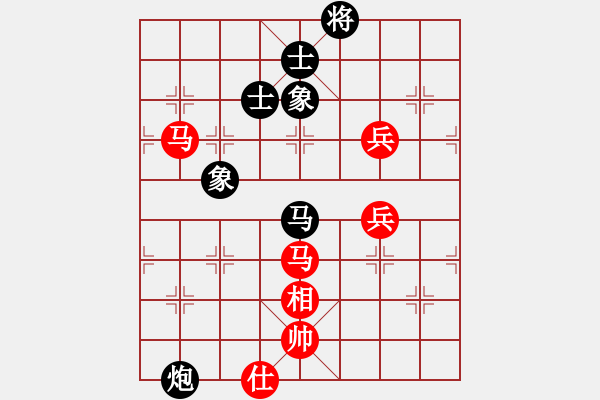 象棋棋譜圖片：飛天盾地(天帝)-和-吃魚魚(9段) - 步數(shù)：150 