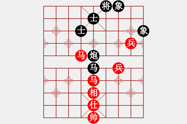 象棋棋譜圖片：飛天盾地(天帝)-和-吃魚魚(9段) - 步數(shù)：190 