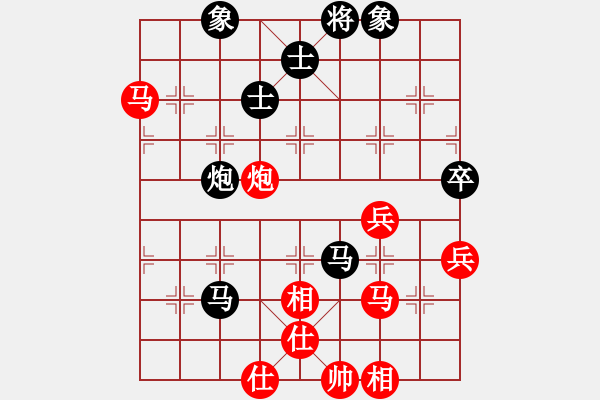 象棋棋谱图片：飞天盾地(天帝)-和-吃鱼鱼(9段) - 步数：90 